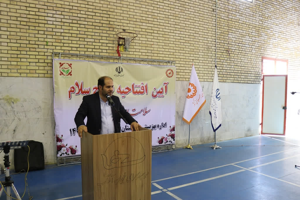 مشارکت مردم محور اصلی طرح سلامت اجتماعی است