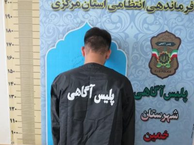 ‌پایان کار سارق اماکن خصوصی و دولتی در خمین