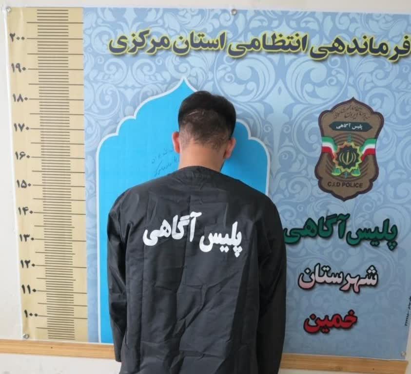 ‌پایان کار سارق اماکن خصوصی و دولتی در خمین