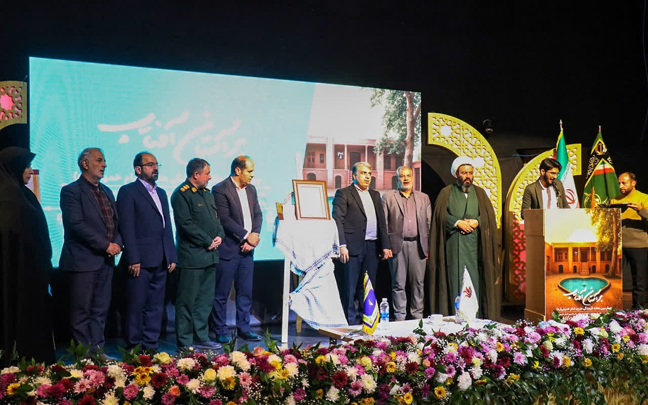 مراسم روایت حقیقت در خمین برگزار شد