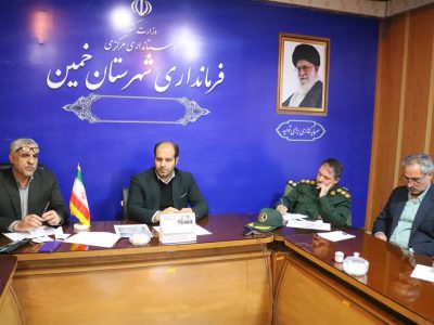 یکپارچه‌سازی طرح‌های محله‌ای در شبکه مدیریت محله‌محور