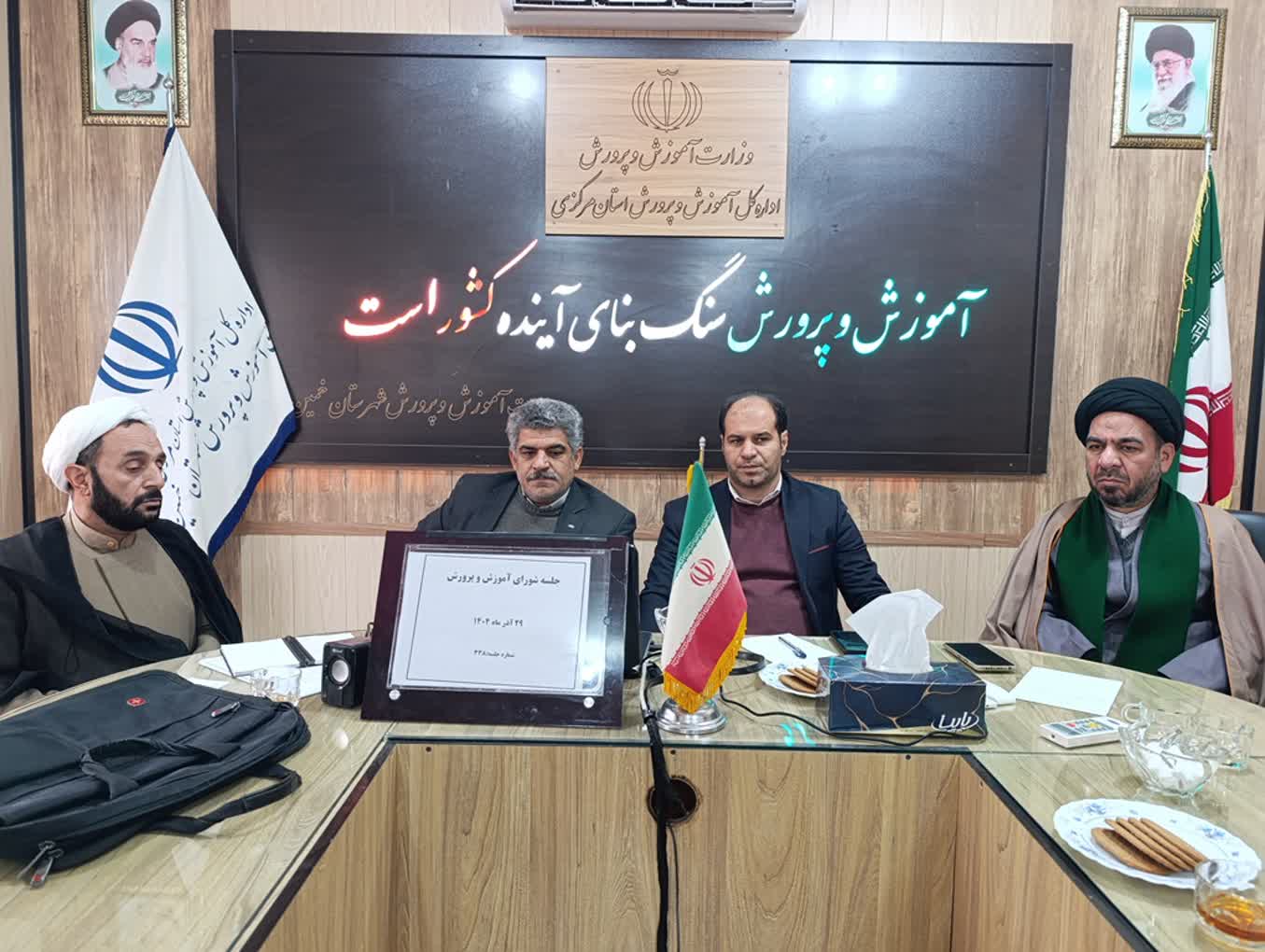 مهلت ۶ ماهه برای تعیین تکلیف زمین‌های آموزشی در خمین