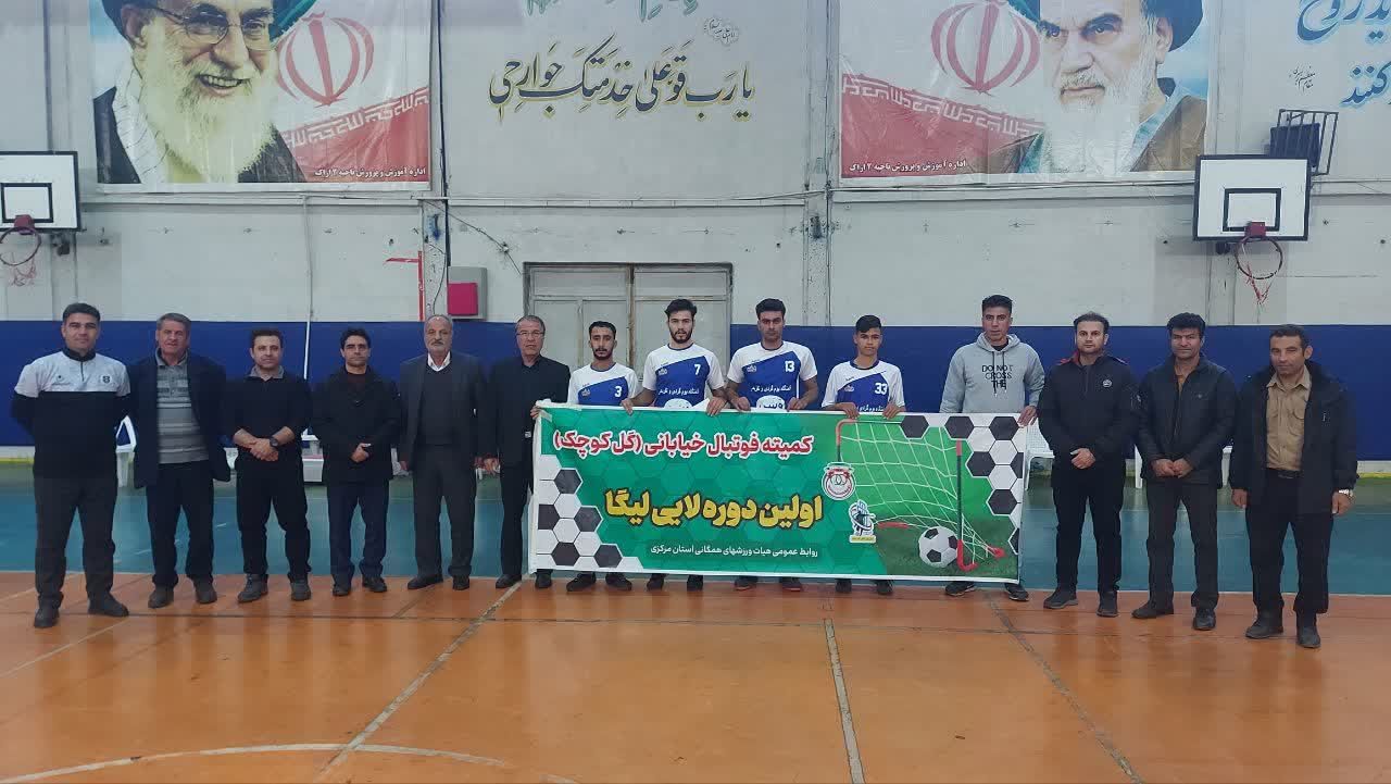 خمین به مسابقات کشوری فوتبال خیابانی راه یافت