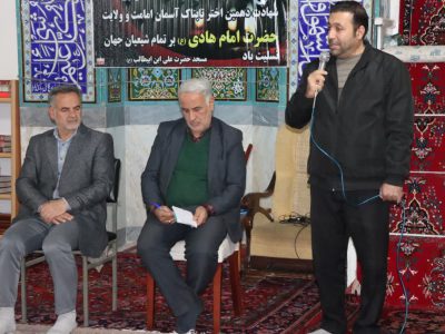 از دل مسجد تا دل شهر