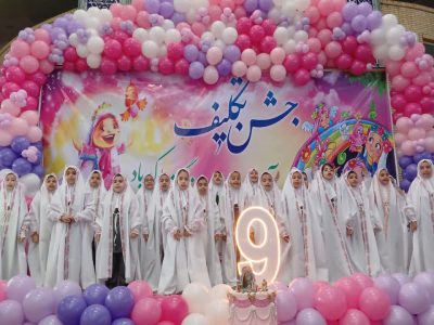 جشن آغاز مسیر بندگی شکوفه‌ها