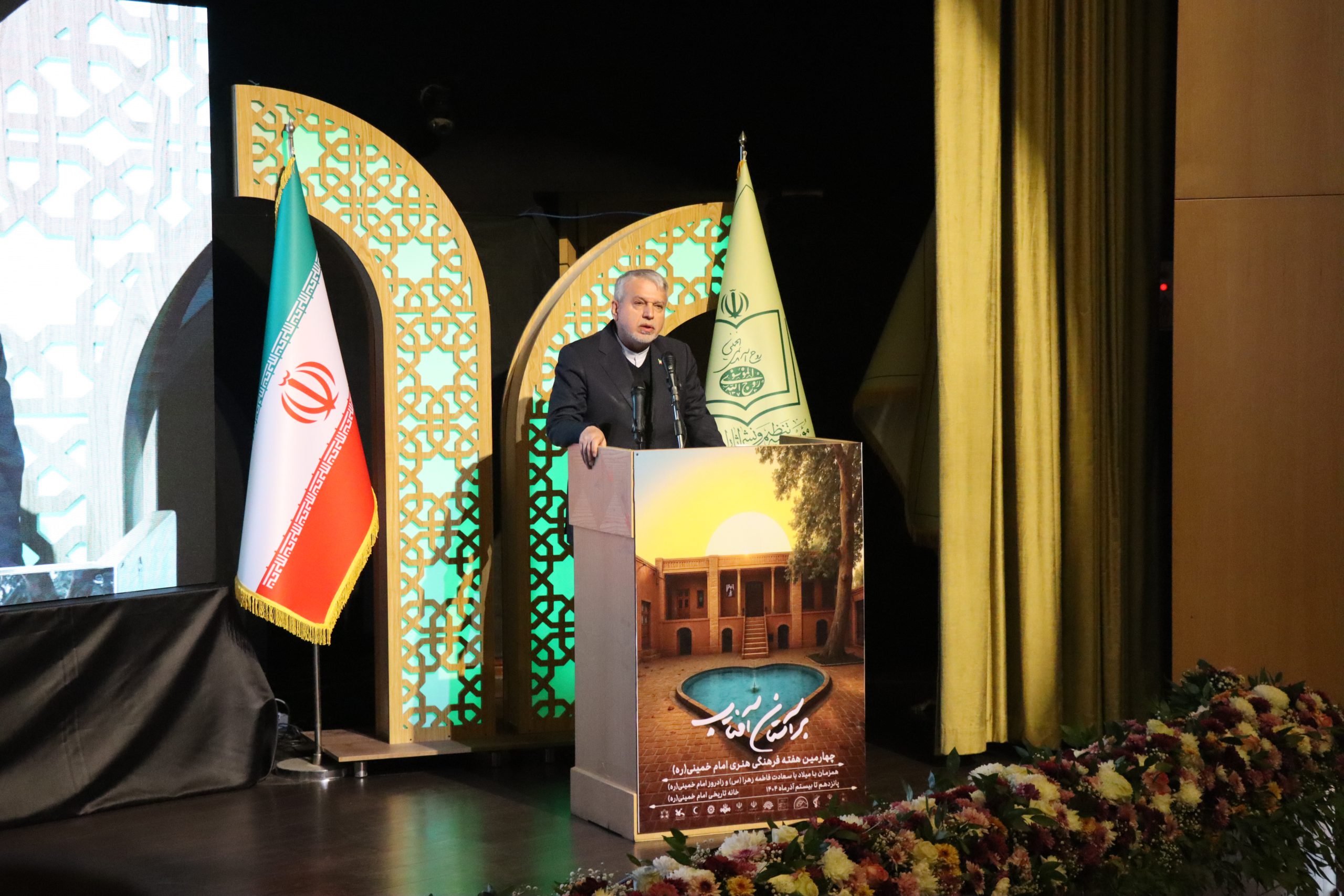 راه عبور از چالش‌های امروز کشور، بازگشت به اندیشه امام است