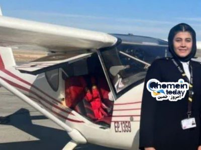 اولین بانوی خلبان استان مرکزی از خمین