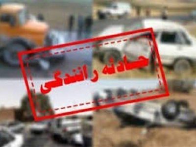 کاهش ۵۰ درصدی فوتی های حوادث رانندگی در شهرستان خمین