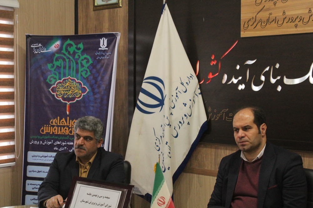 افتتاح دو مدرسه جدید در دهه فجر در شهرستان خمین