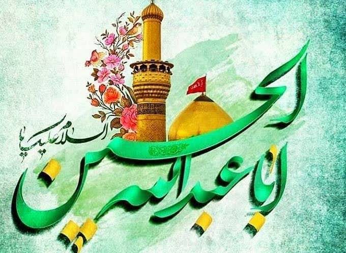 بزرگداشت امام حسین(ع) و حضرت عباس(ع) برگرفته از هویت دینی ملت ایران است