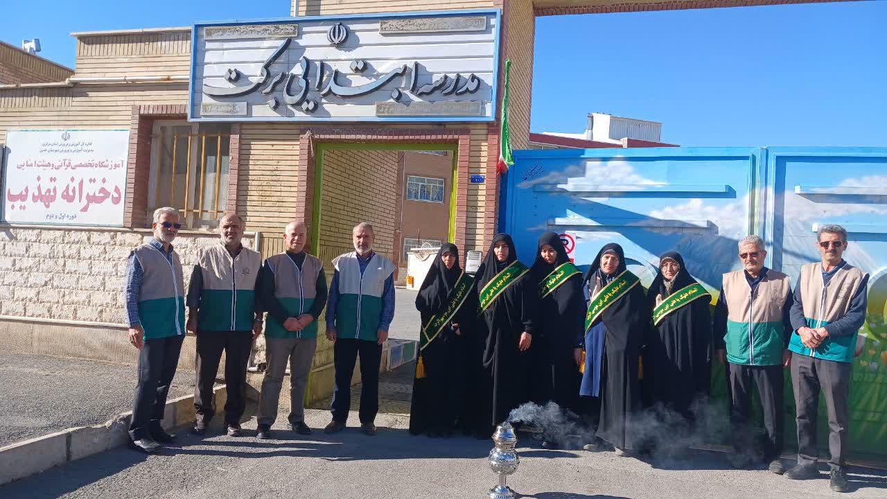 طلوع مهر رضوی در مدرسه تهذیب خمین