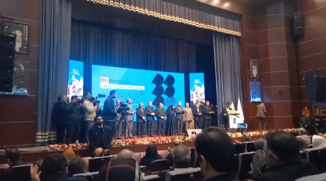 درخشش خوشنویسان خمینی