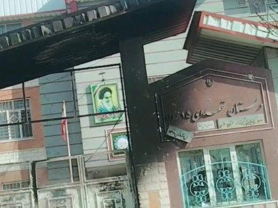 آشوب‌گران ۴۵ میلیارد تومان خسارت به اموال عمومی و خصوصی خمین وارد کردند