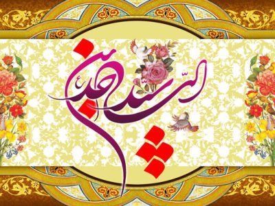 امام سجاد(ع)؛ الگوی عبادت خالصانه و مبارزه فرهنگی در دوران خفقان