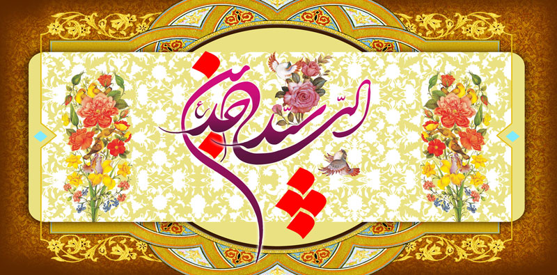 امام سجاد(ع)؛ الگوی عبادت خالصانه و مبارزه فرهنگی در دوران خفقان