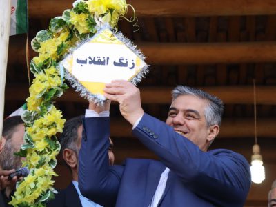 نواختن زنگ انقلاب در بیت تاریخی امام خمینی (ره) در خمین ‌