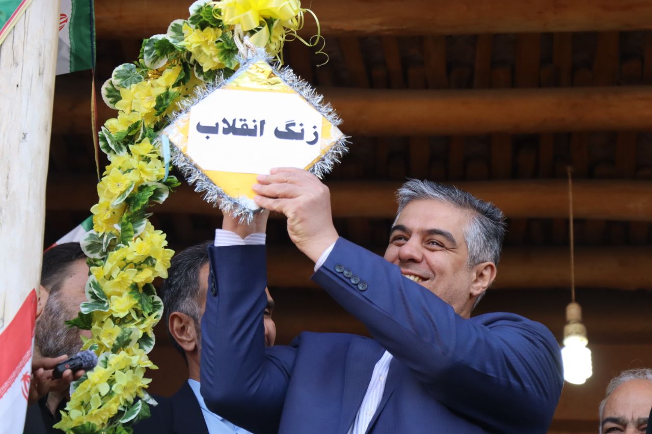 نواختن زنگ انقلاب در بیت تاریخی امام خمینی (ره) در خمین ‌