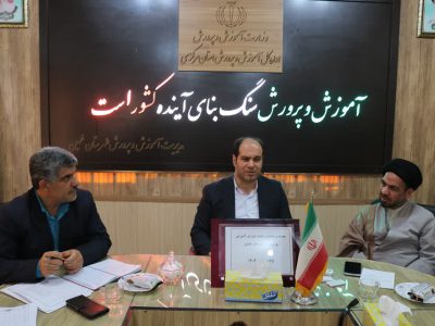 ۱۴۶ کلاس درس در راه است