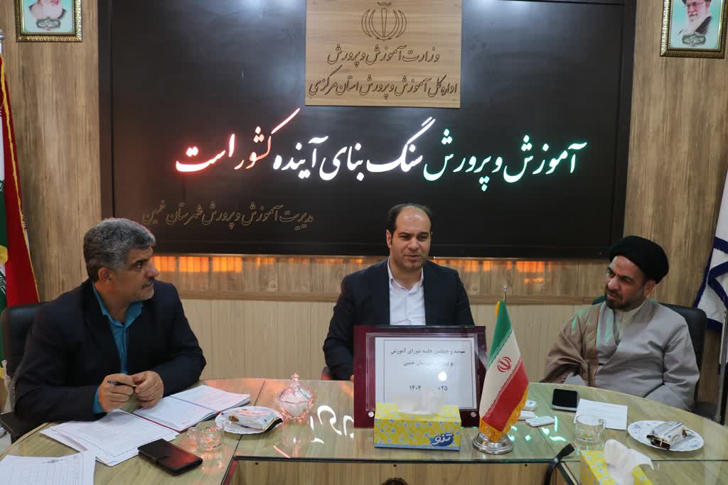 ۱۴۶ کلاس درس در راه است