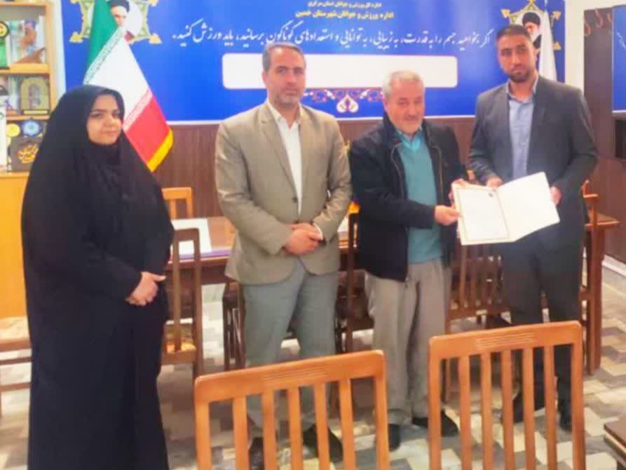 مهدی کمانی رئیس هیأت ورزش روستایی شهرستان خمین شد