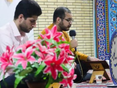 مهمانی خدا در مصلی خمین