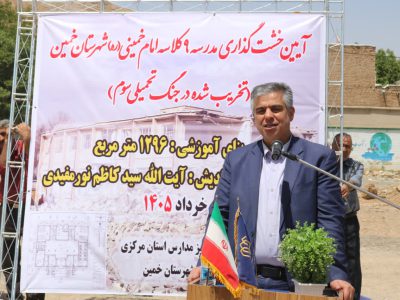 استان مرکزی در کنار تهران و هرمزگان، بیشترین خسارت آموزشی را دارد