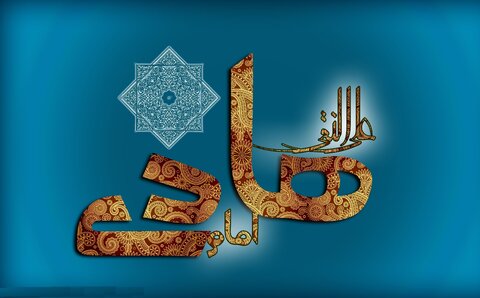 امام هادی(ع)؛ میراثدار زیارت جامعه کبیره