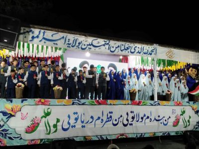 اجتماع غدیریون در خمین