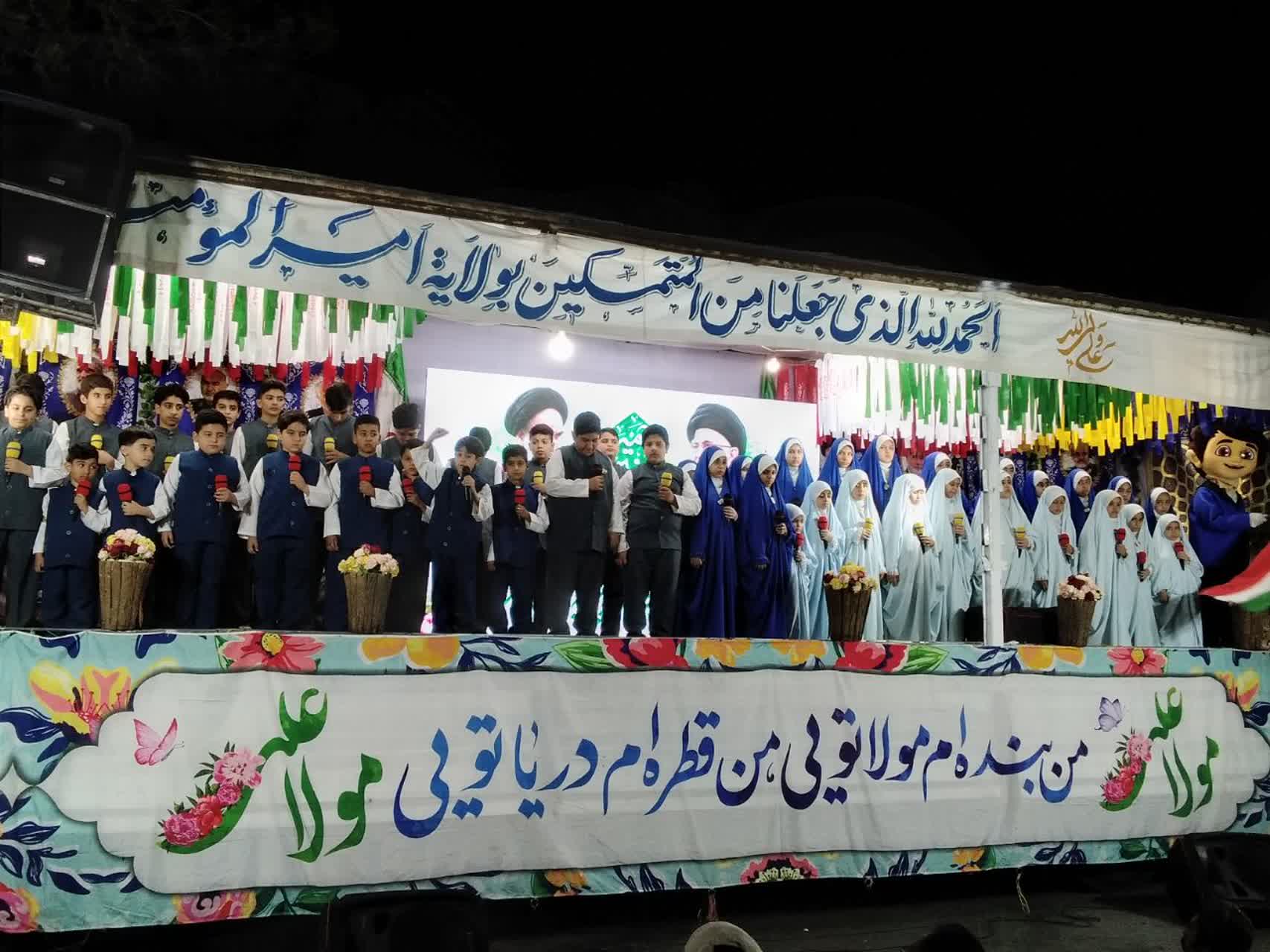 اجتماع غدیریون در خمین
