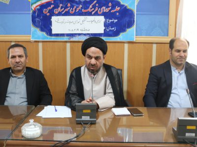 امامت مهمترین اصل مذهب شیعه