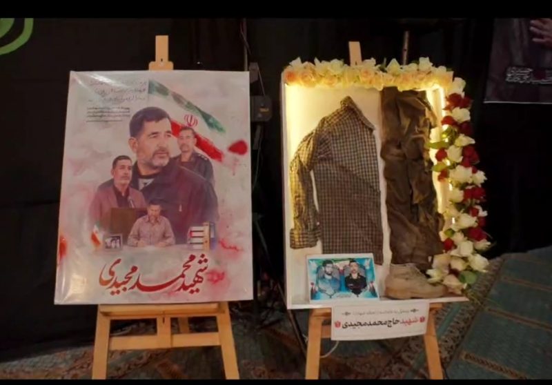 از یادواره شهید مجیدی تا چاووشی محرم