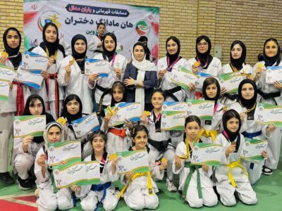 درخشش دختران تکواندوکار خمین در مسابقات آزاد هانمادانگ قزوین با ۳۱ مدال