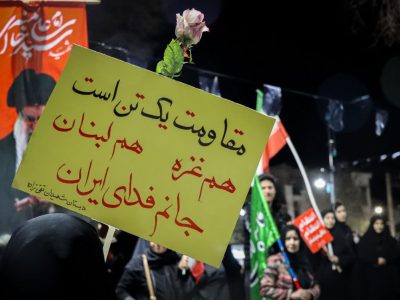 صدو پنجمین شب افتخارآفرینی مردم خمین