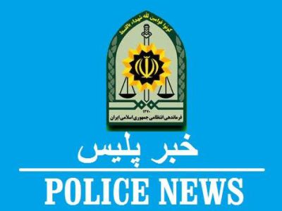توقیف ۵۰۰ دستگاه خودرو و موتورسیکلت متخلف در خمین