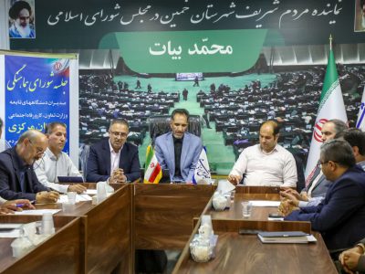 تقدیر نماینده مردم خمین از رویکردهای وزیر تعاون، کار و رفاه اجتماعی در خدمت‌رسانی