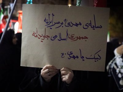 شب ۱۷۶ استقامت مردم خمین در خیابان  ‌