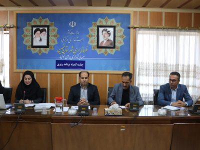 خروج خمین از محرومیت در برنامه هفتم