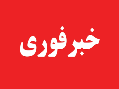 حومه شهر خمین هدف حمله دشمن قرار گرفت