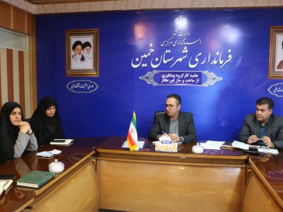 تشدید نظارت بر ساخت‌وسازهای غیرمجاز در شهرستان خمین