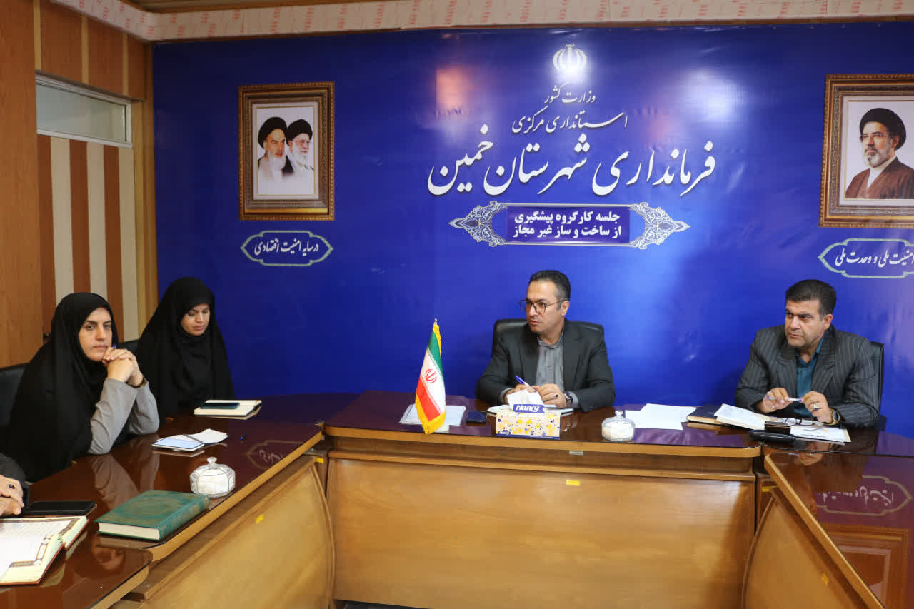 تشدید نظارت بر ساختوسازهای غیرمجاز در شهرستان خمین