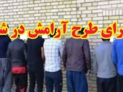 اجرای طرح آرامش در خمین