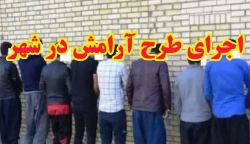 اجرای طرح آرامش در خمین
