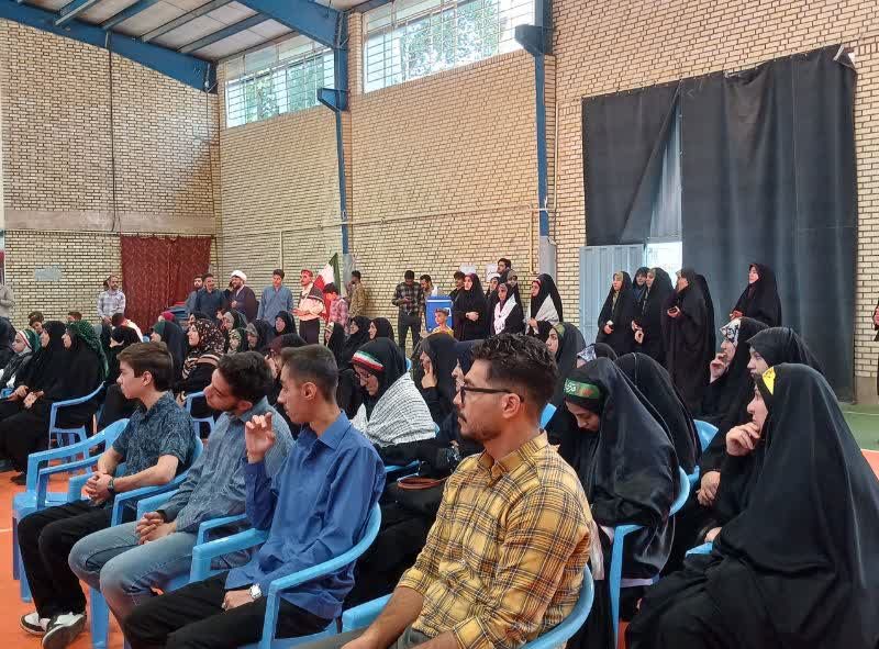 از میدان تا میدان یار