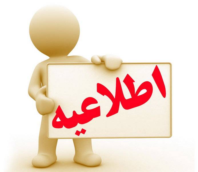 راه‌اندازی و ارائه خدمات آزمایشگاه در کلینیک امام رضا (ع) خمین
